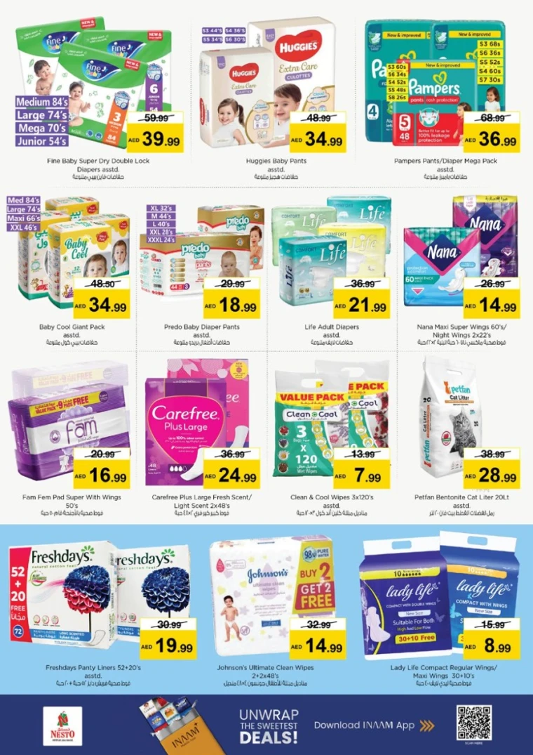 nesto-promotions-al-nahda-2-november-6-2025-21