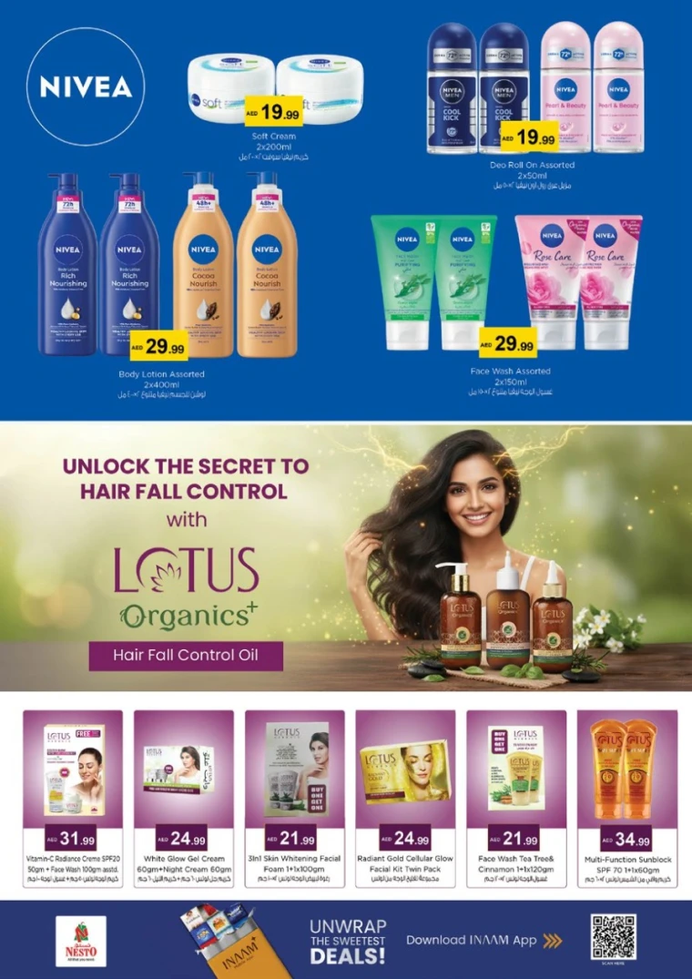 nesto-promotions-al-nahda-2-november-6-2025-27