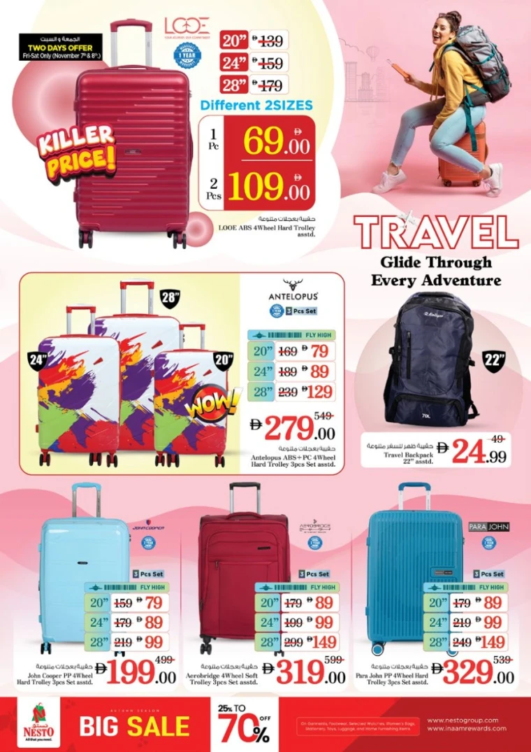 nesto-promotions-al-nahda-2-november-6-2025-35