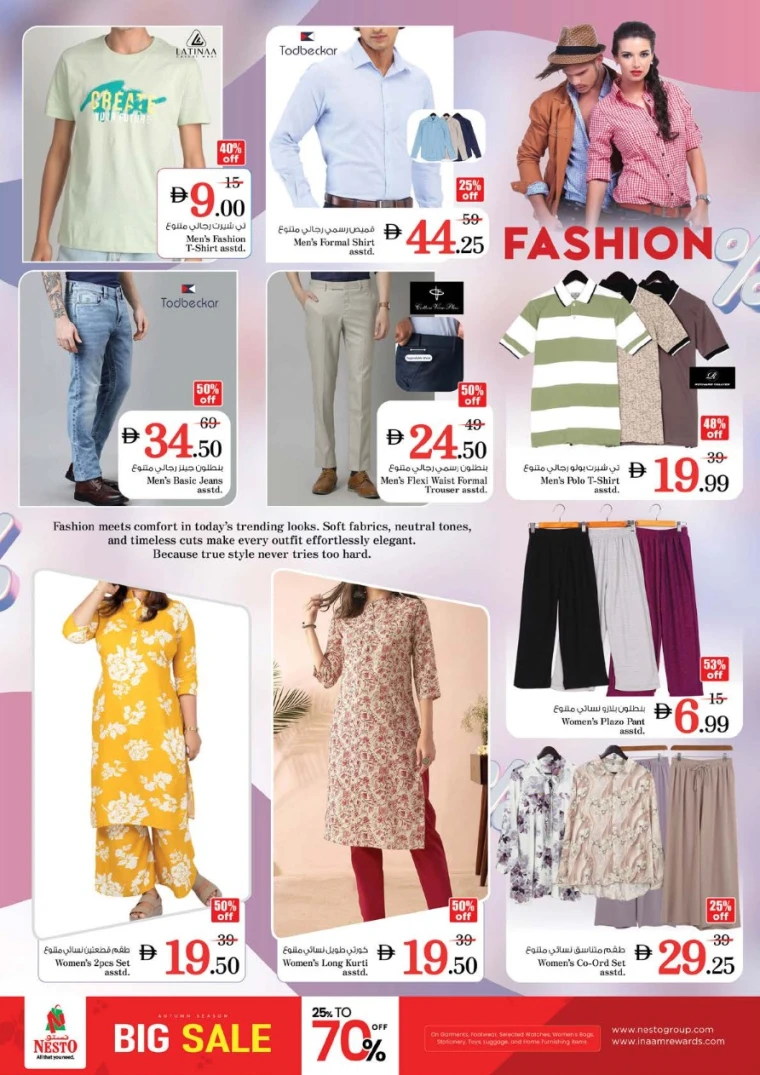 nesto-discounts-al-majaz-november-6-2025-31