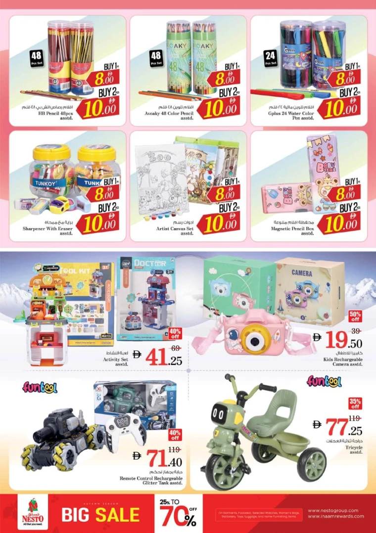 nesto-discounts-al-majaz-november-6-2025-34