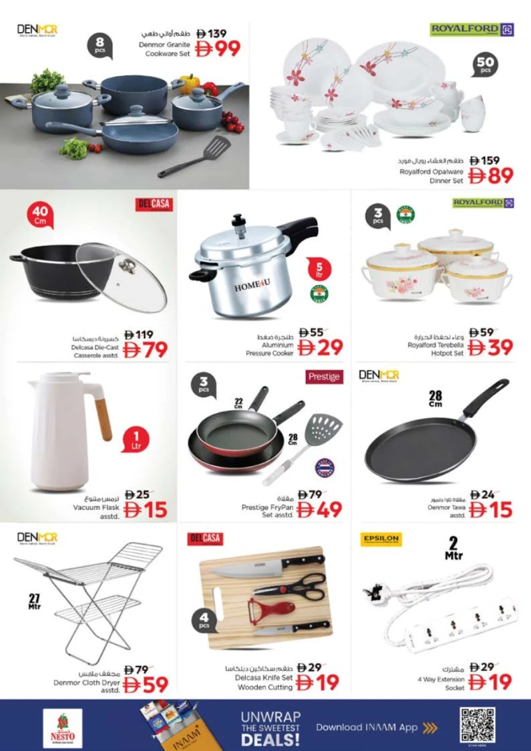 nesto-offers-mishref-november-6-2025-29