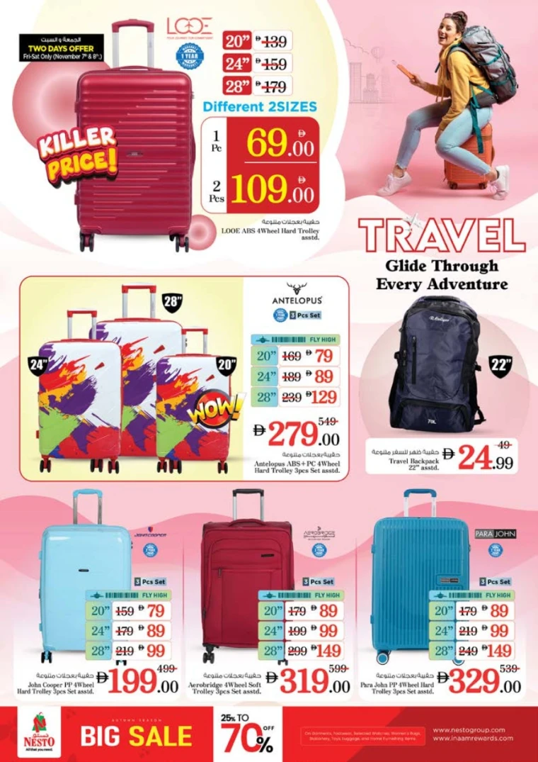 nesto-offers-mishref-november-6-2025-34