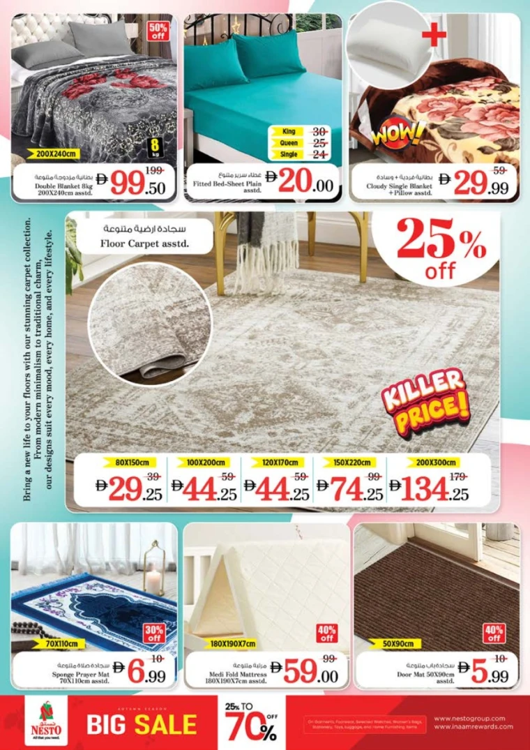 nesto-offers-mishref-november-6-2025-35