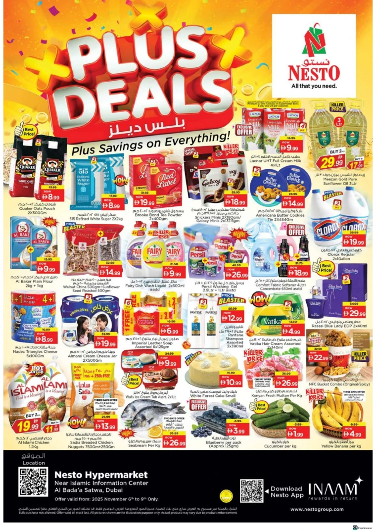 nesto-promotions-alsatwa-november-6-2025-0