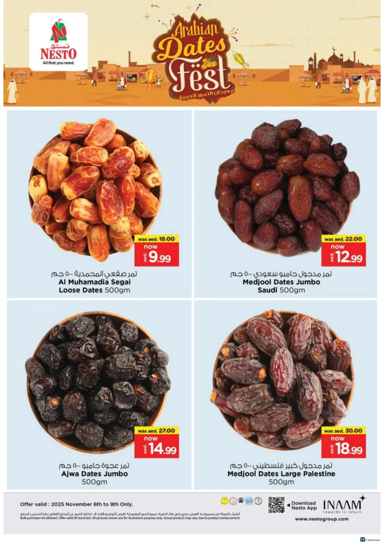 nesto-promotions-alsatwa-november-6-2025-11