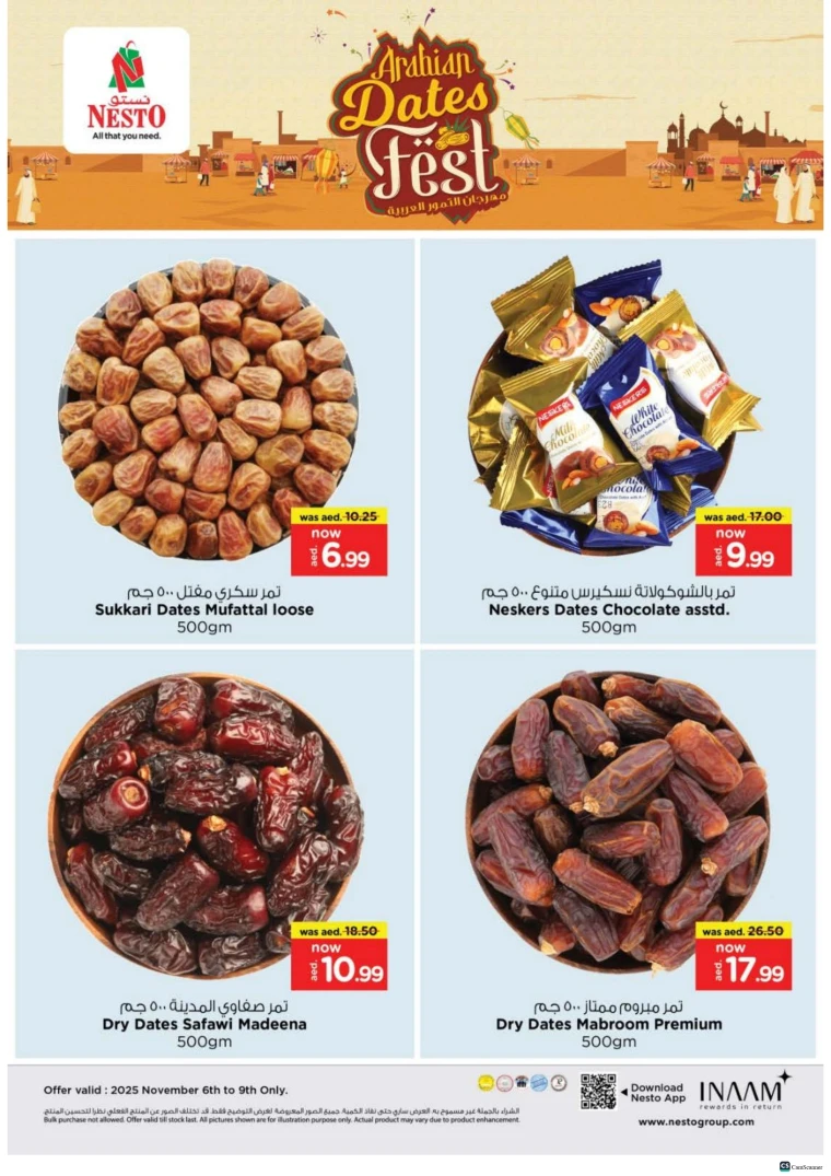 nesto-promotions-alsatwa-november-6-2025-12