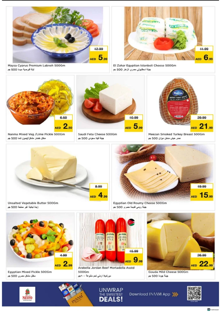 nesto-promotions-alsatwa-november-6-2025-15