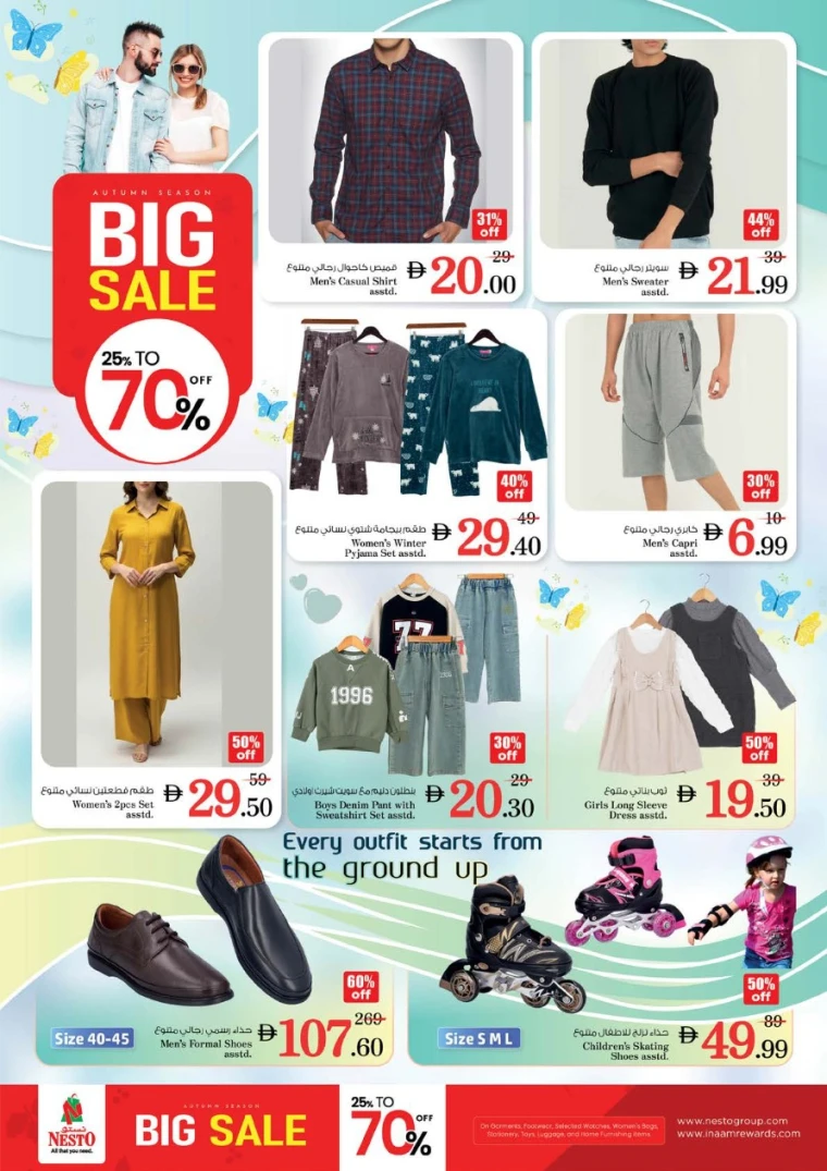 nesto-deals-abu-shagara-november-6-2025-30