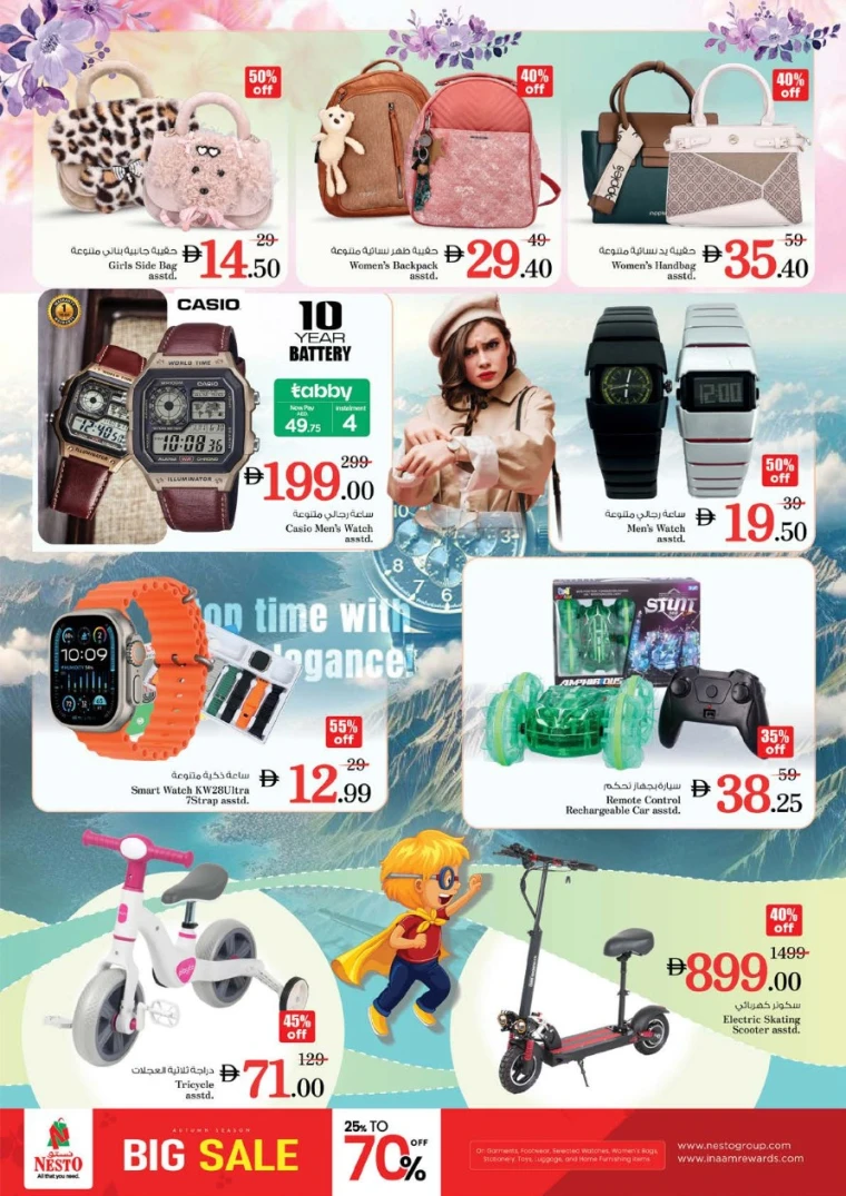 nesto-deals-abu-shagara-november-6-2025-31