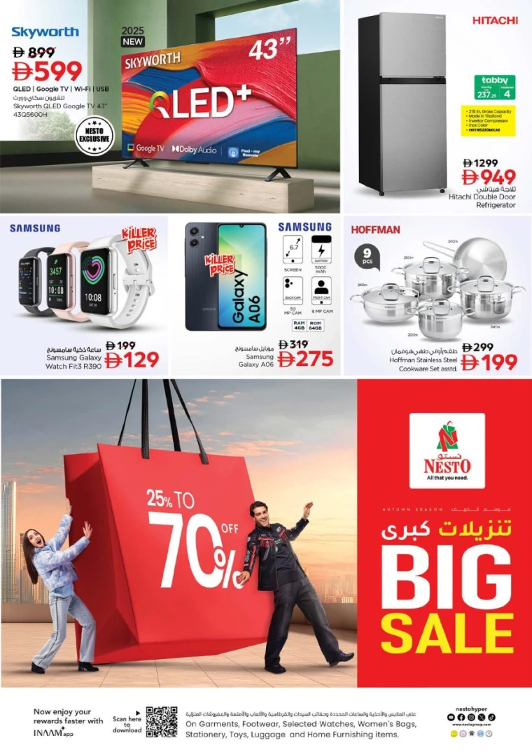 nesto-deals-abu-shagara-november-6-2025-33