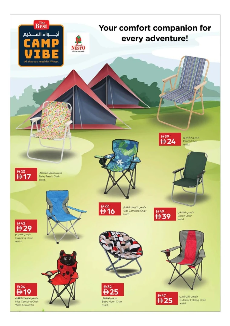 nesto-deals-all-branches-november-6-2025-34