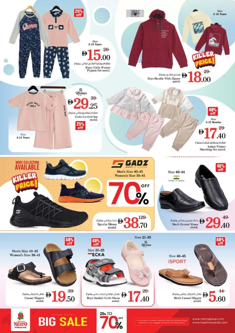 nesto-deals-all-branches-november-6-2025-41