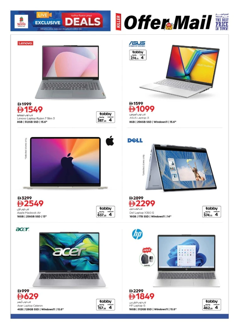 nesto-offers-all-branches-november-7-2025-11