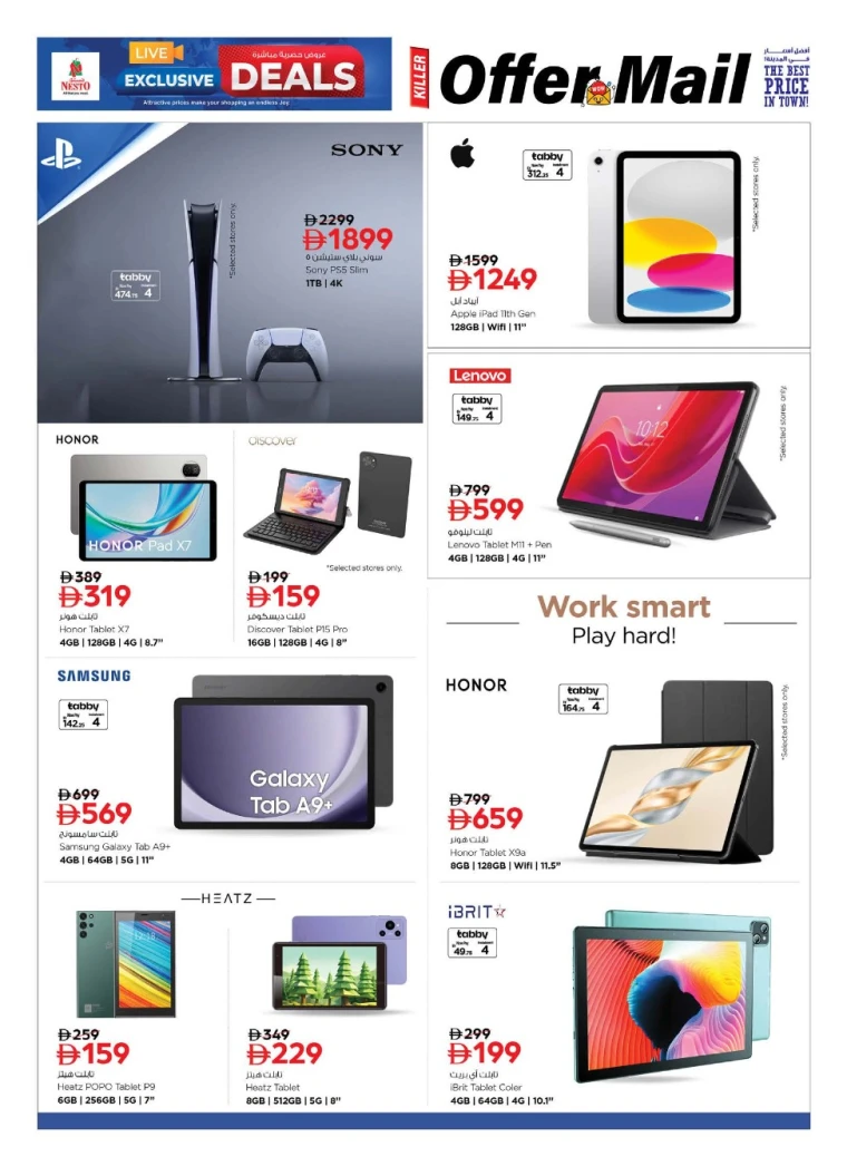 nesto-offers-all-branches-november-7-2025-12