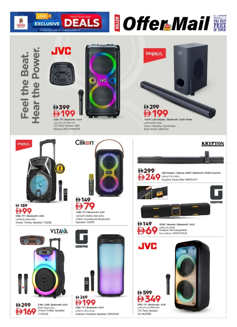 nesto-offers-all-branches-november-7-2025-14