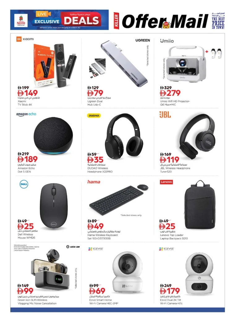 nesto-offers-all-branches-november-7-2025-19