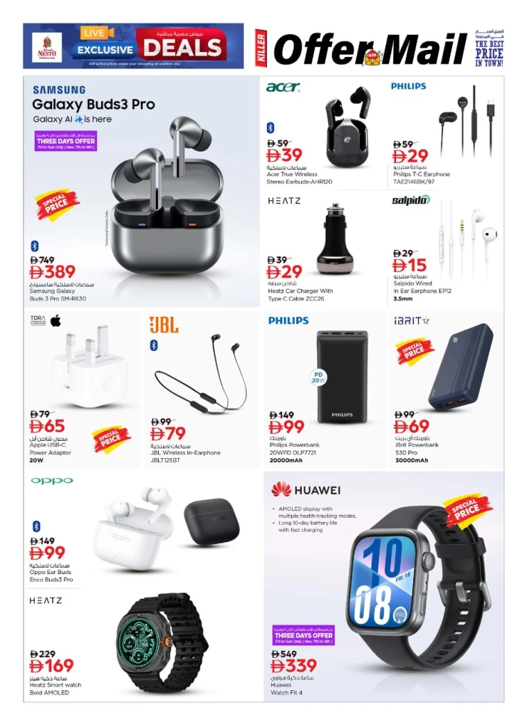 nesto-offers-all-branches-november-7-2025-22