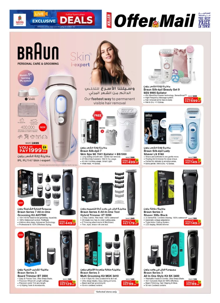 nesto-offers-all-branches-november-7-2025-29