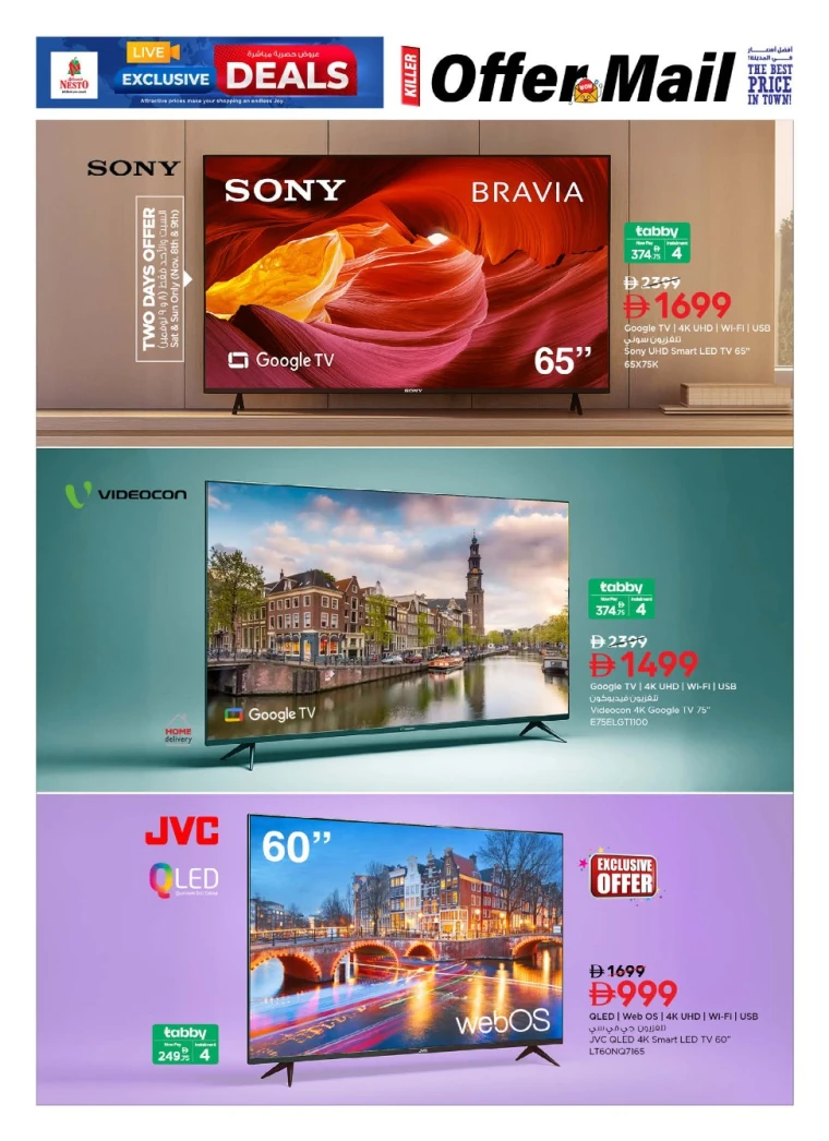 nesto-offers-all-branches-november-7-2025-5