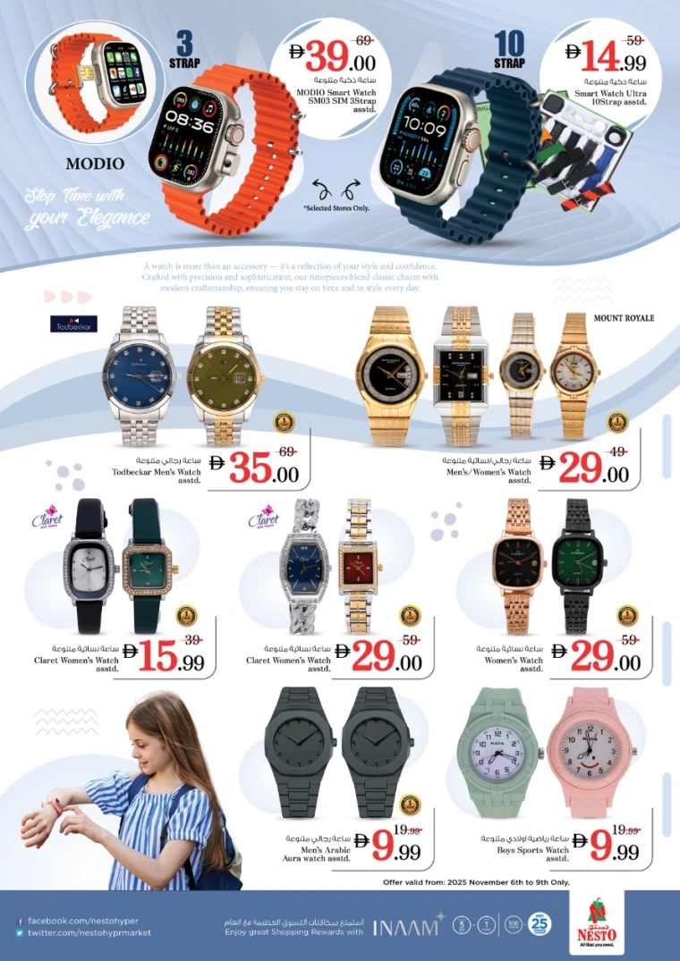 nesto-deals-all-branches-november-6-2025-9-1