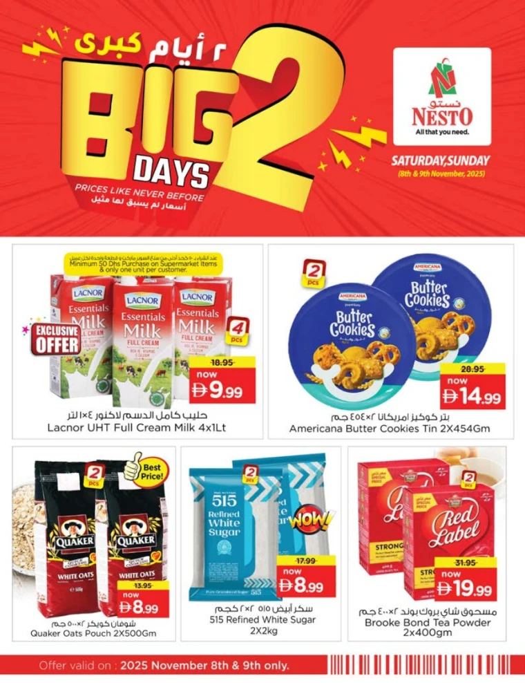 nesto-discounts-all-branches-november-8-2025-2