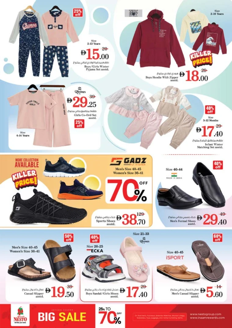 nesto-discounts-all-branches-november-8-2025-38