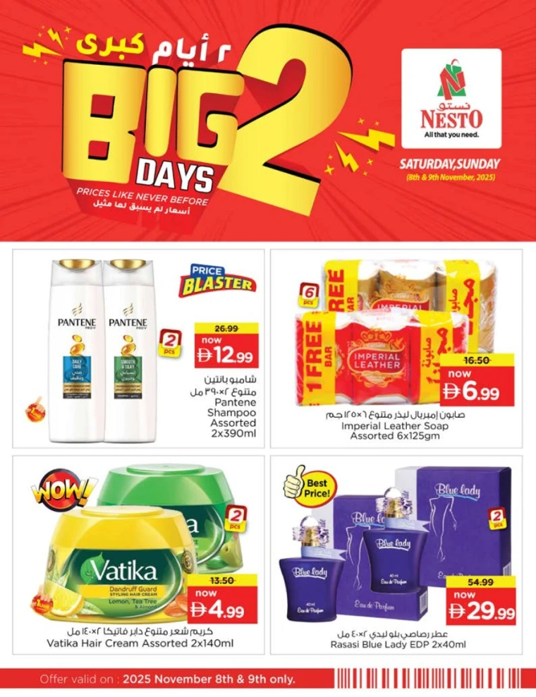 nesto-discounts-all-branches-november-8-2025-5