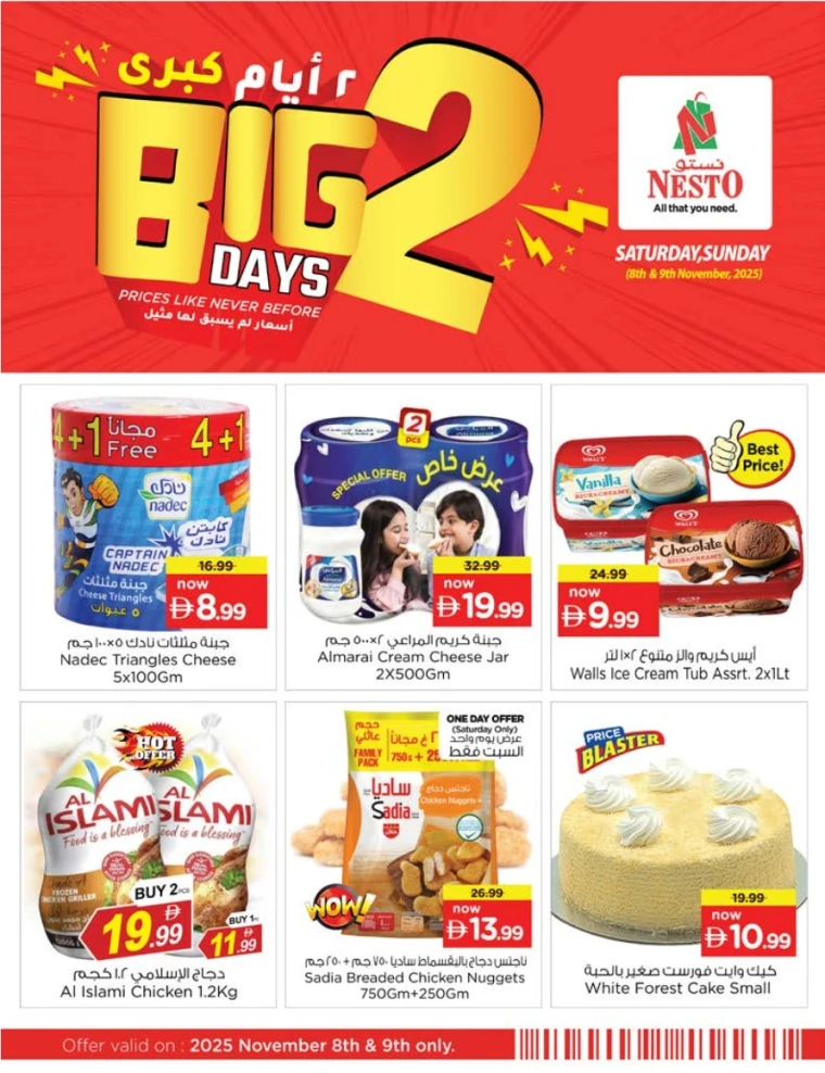 nesto-discounts-all-branches-november-8-2025-6