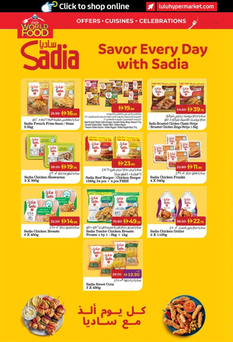 lulu-offers-all-branches-november-6-2025-15