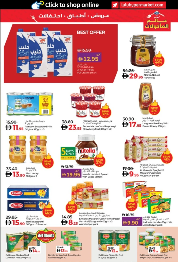 lulu-offers-all-branches-november-6-2025-26