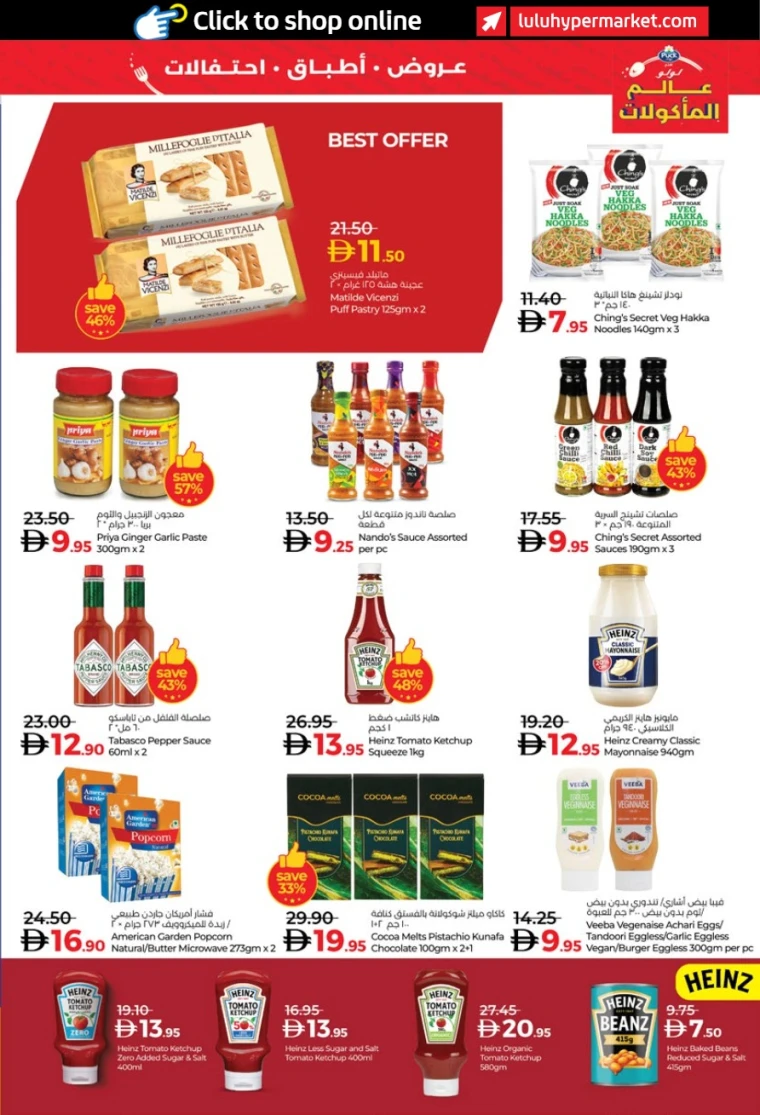 lulu-offers-all-branches-november-6-2025-28