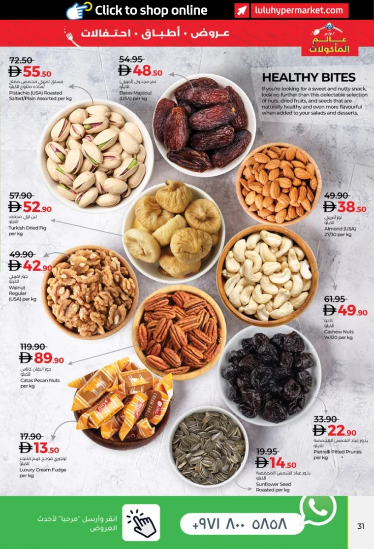 lulu-offers-all-branches-november-6-2025-30