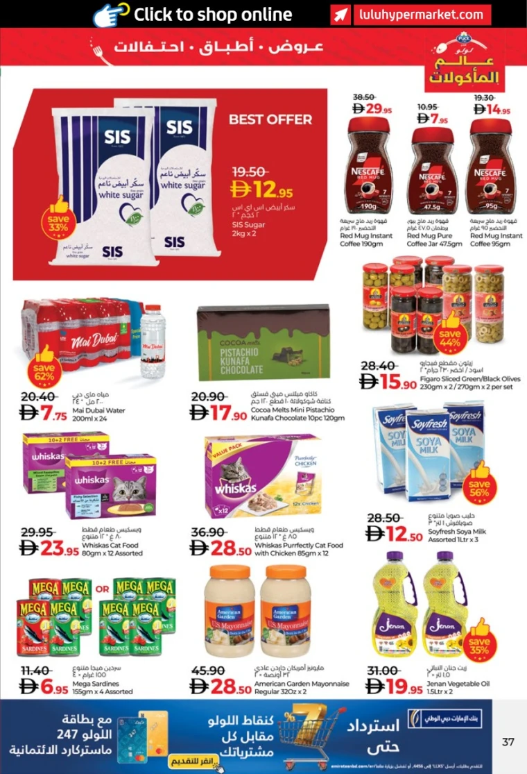 lulu-offers-all-branches-november-6-2025-36