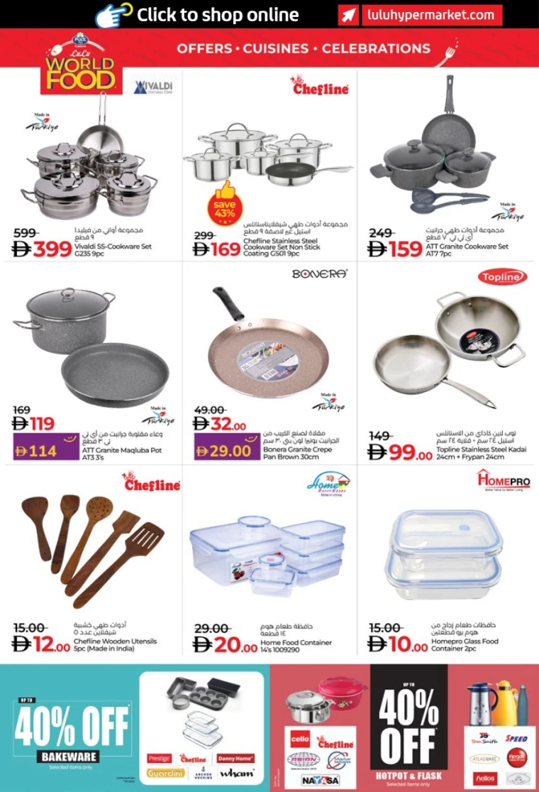 lulu-offers-all-branches-november-6-2025-43