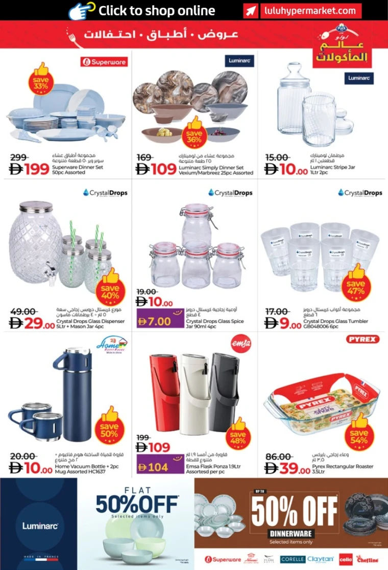 lulu-offers-all-branches-november-6-2025-44