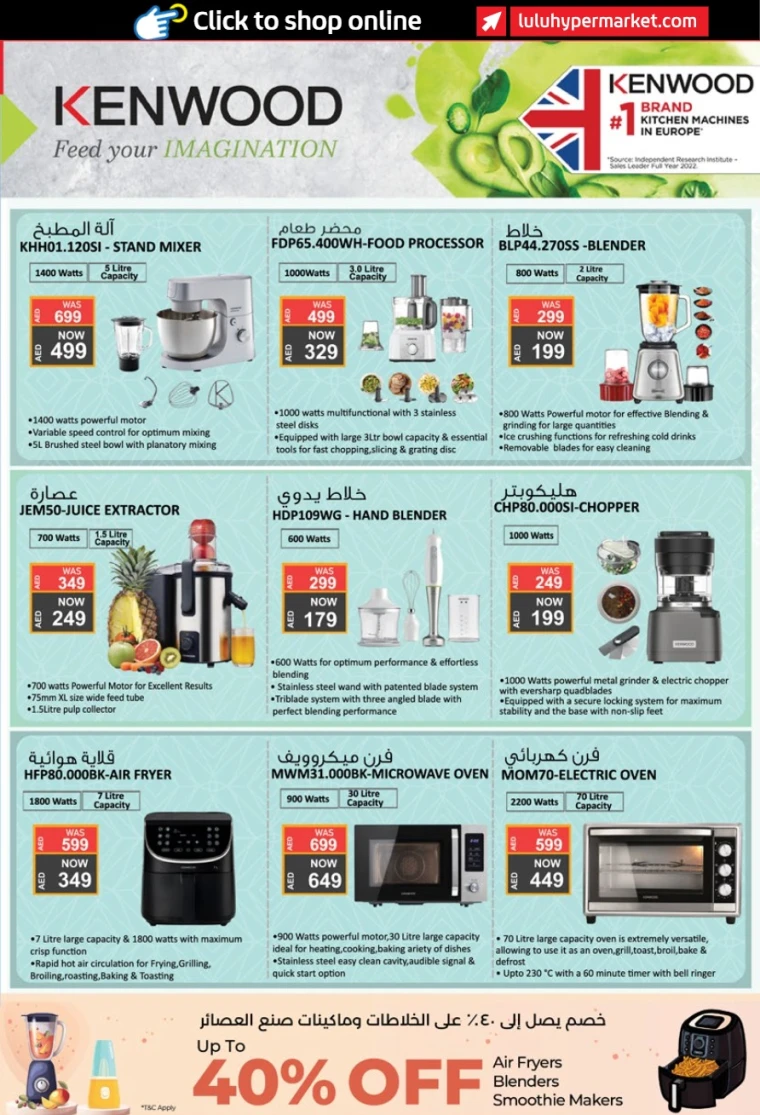 lulu-offers-all-branches-november-6-2025-46