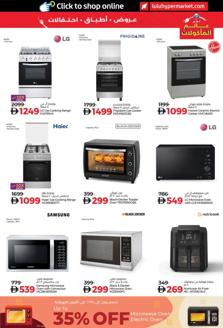 lulu-offers-all-branches-november-6-2025-48