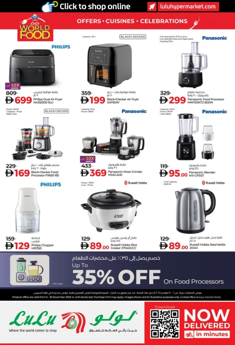 lulu-offers-all-branches-november-6-2025-49