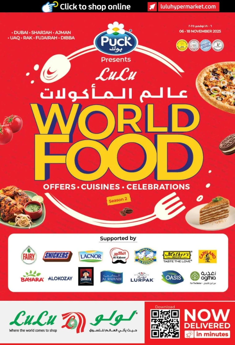 lulu-offers-all-branches-november-6-2025-18-0