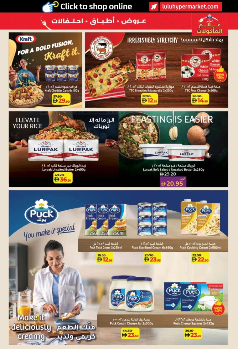 lulu-offers-all-branches-november-6-2025-18-10