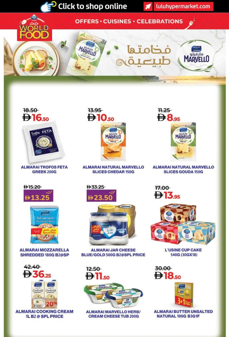 lulu-offers-all-branches-november-6-2025-18-11