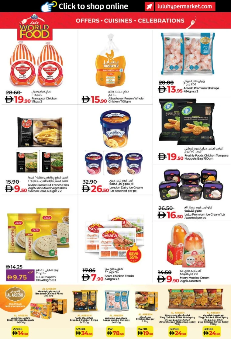 lulu-offers-all-branches-november-6-2025-18-13