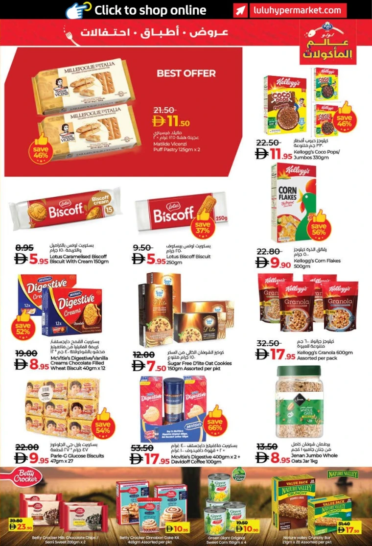 lulu-offers-all-branches-november-6-2025-18-20