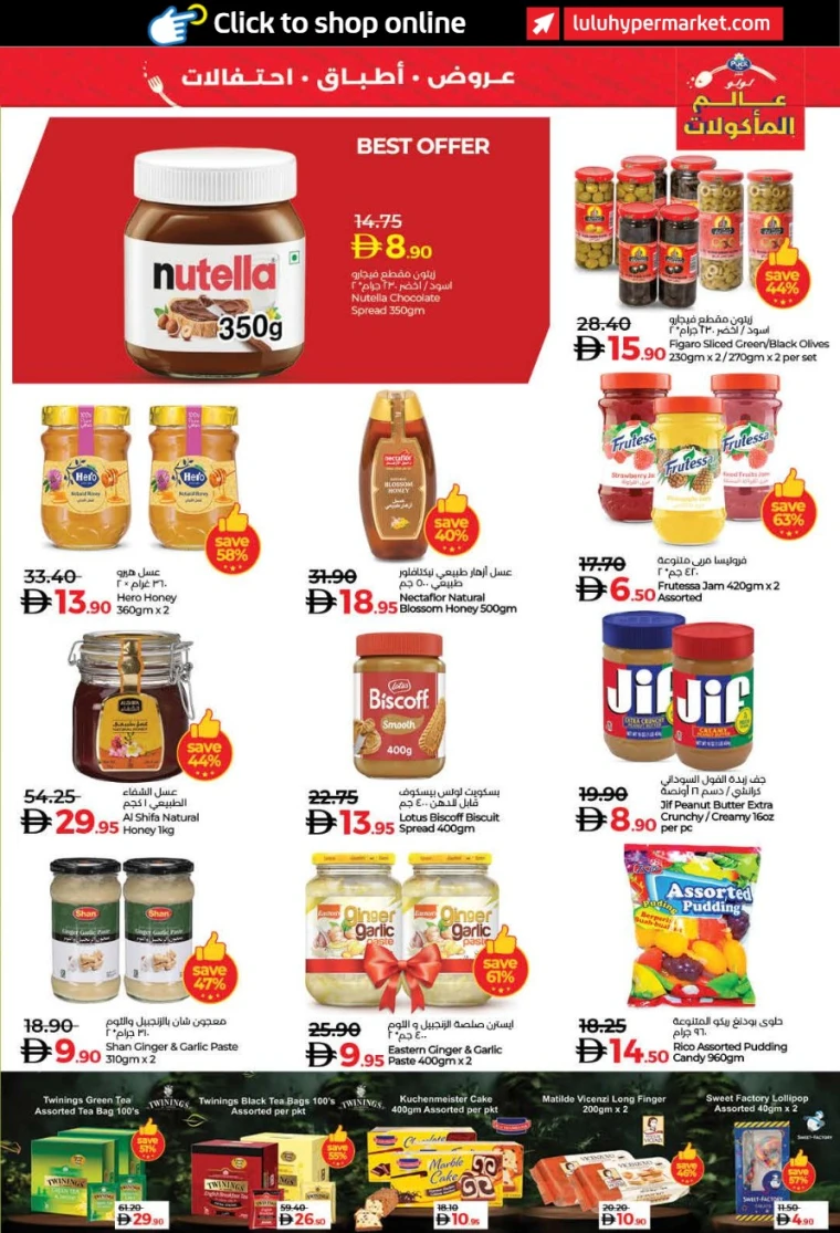 lulu-offers-all-branches-november-6-2025-18-28