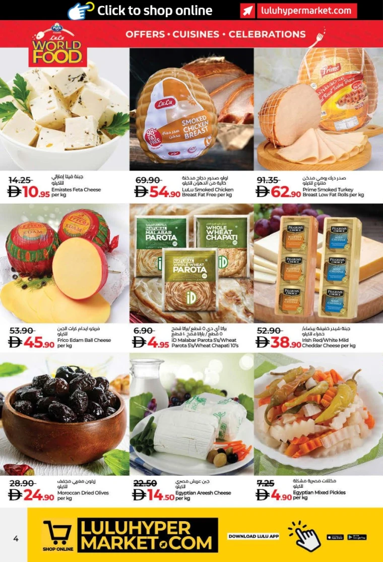 lulu-offers-all-branches-november-6-2025-18-3