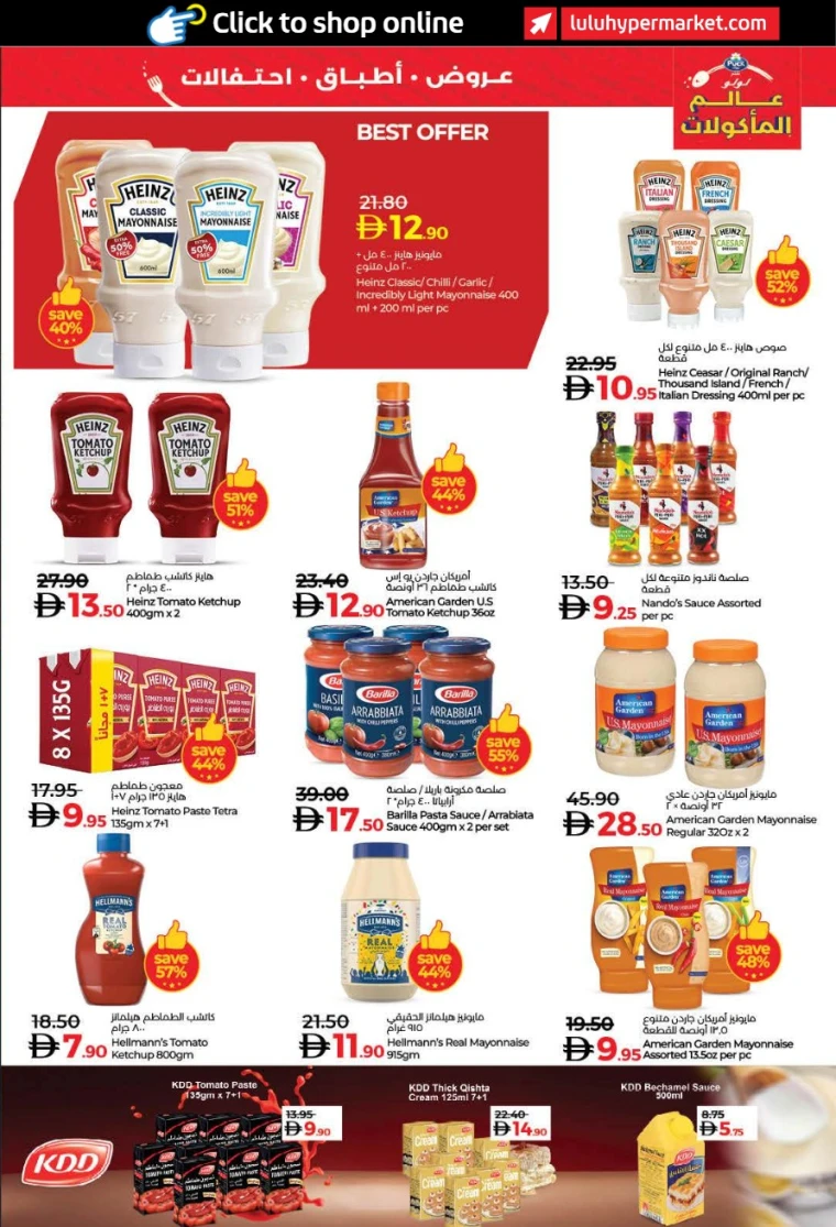 lulu-offers-all-branches-november-6-2025-18-30