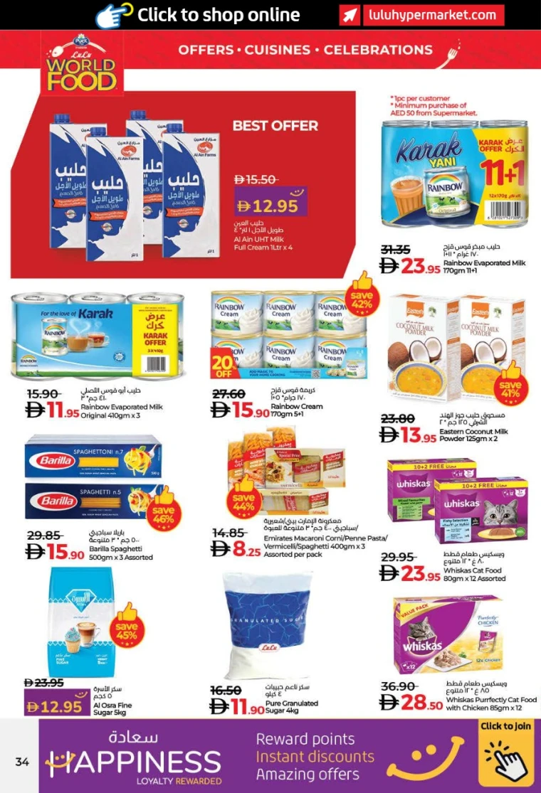 lulu-offers-all-branches-november-6-2025-18-33