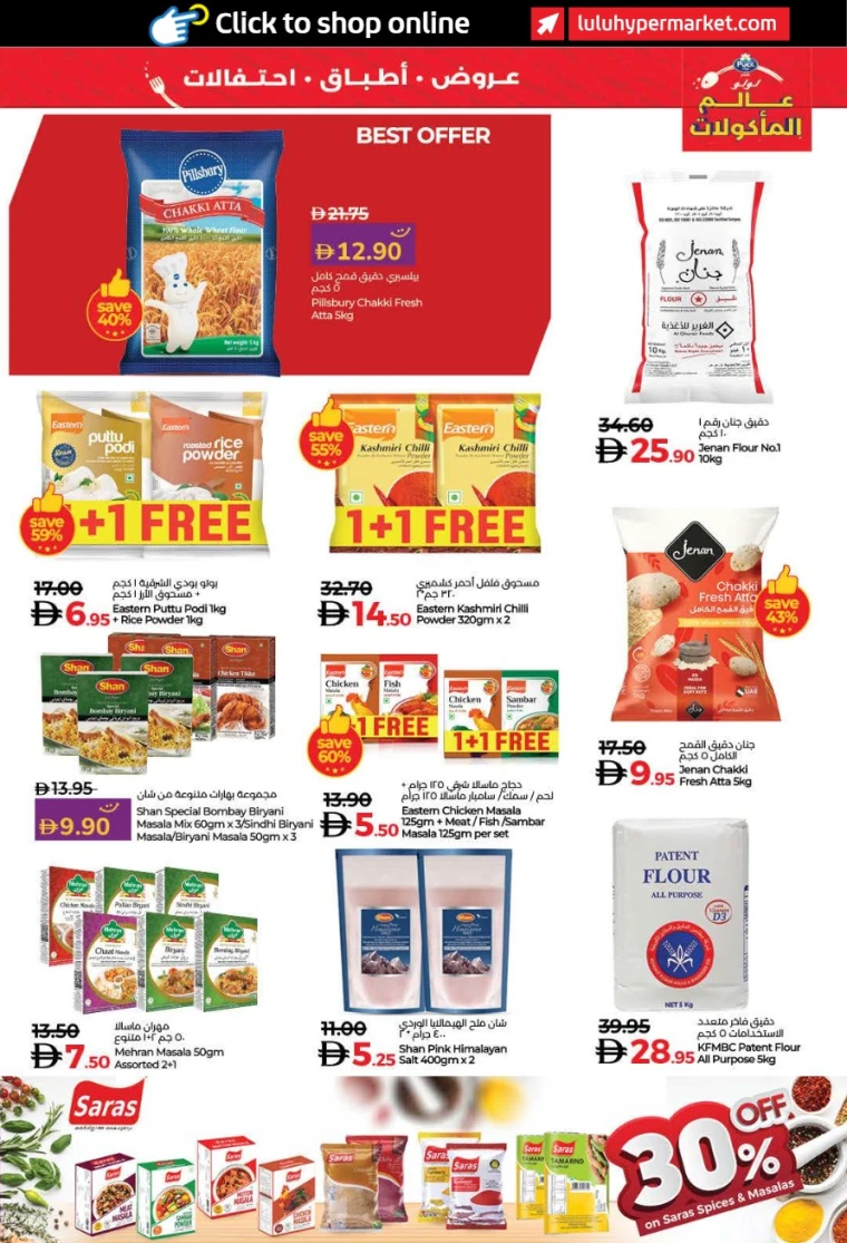 lulu-offers-all-branches-november-6-2025-18-34