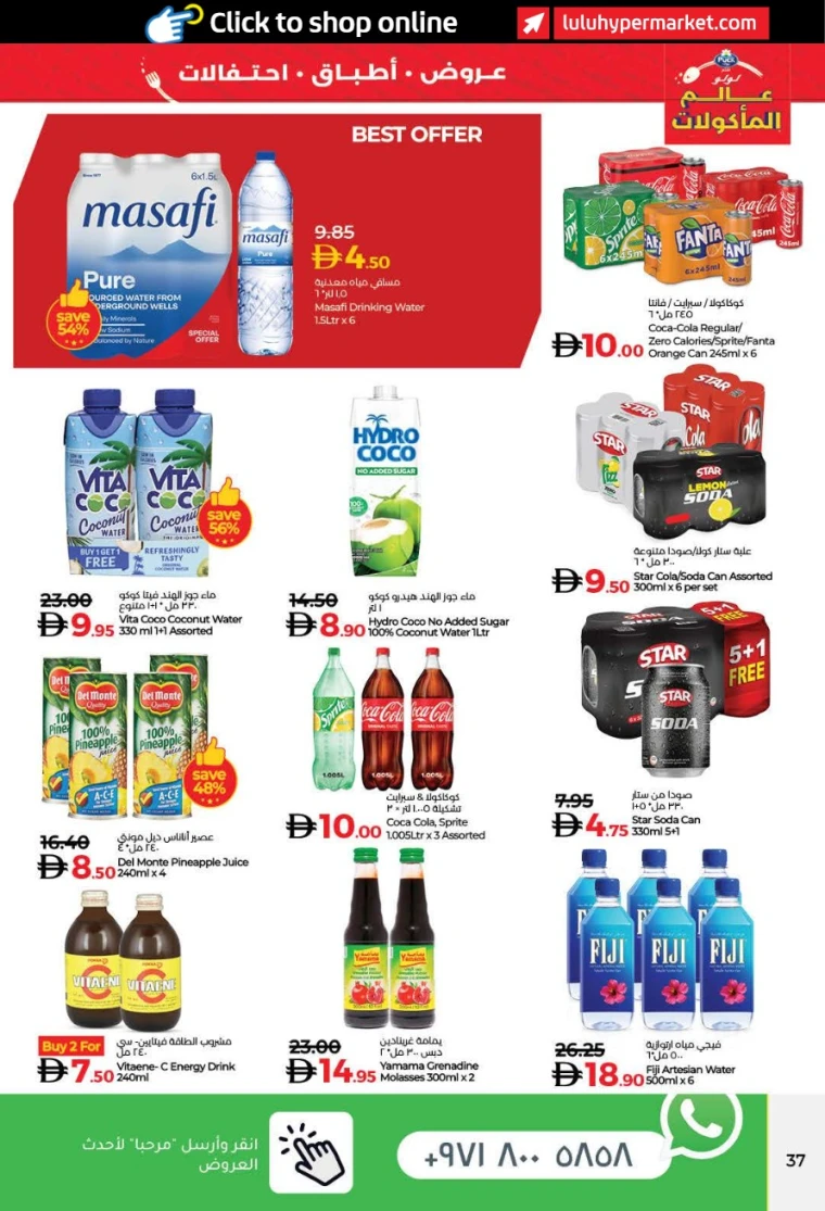 lulu-offers-all-branches-november-6-2025-18-36